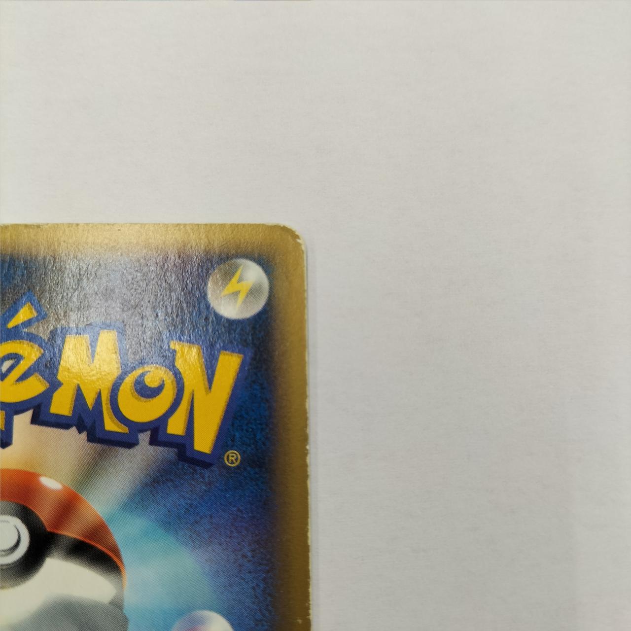 ポケモンカード|キュウコン|HARDOFFオフモール（オフモ）|2080730000102176