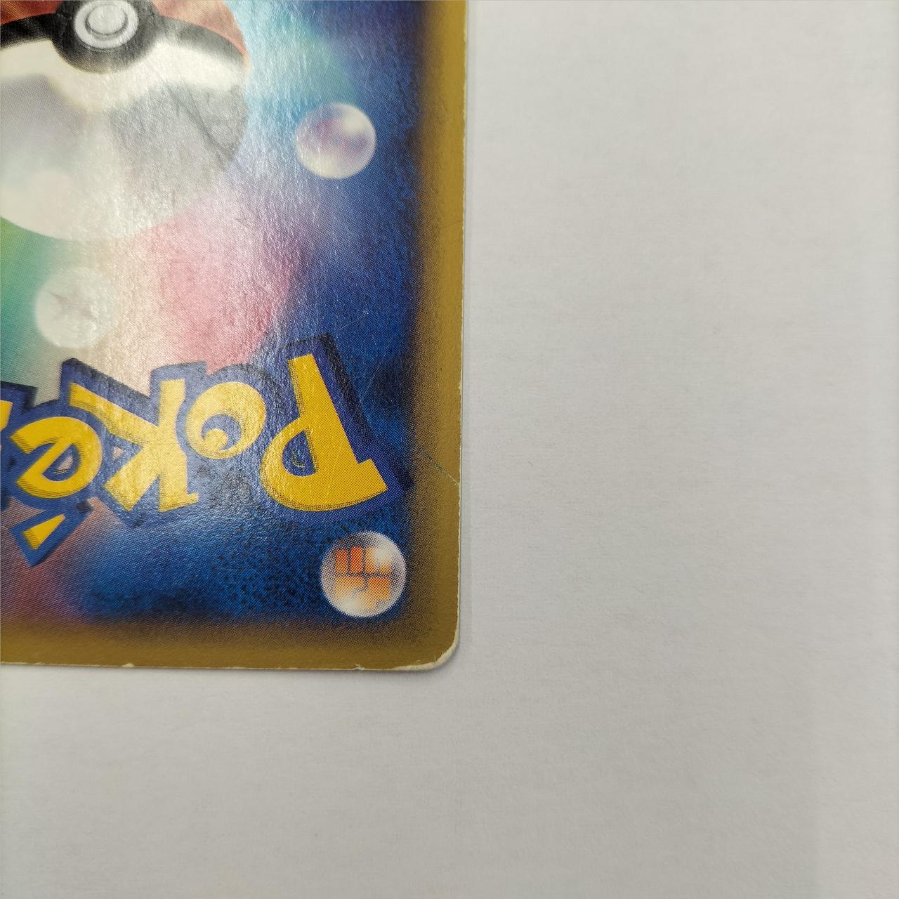 ポケモンカード|キュウコン|HARDOFFオフモール（オフモ）|2080730000102176