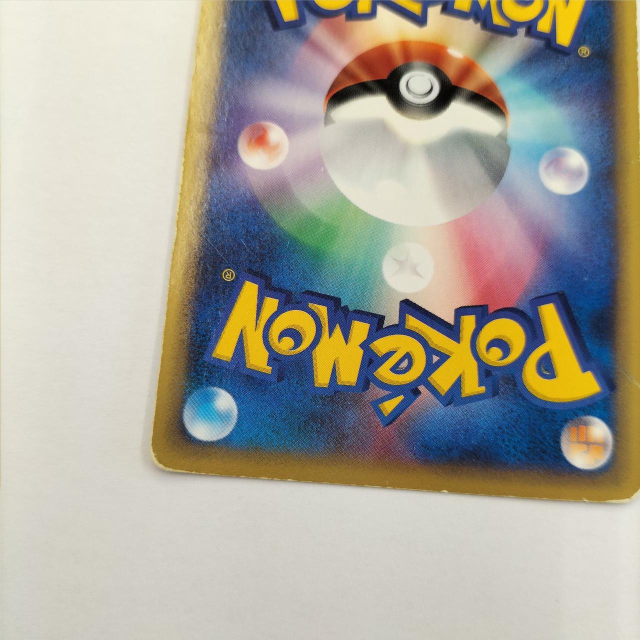 ポケモンカード|キュウコン|HARDOFFオフモール（オフモ）|2080730000102176