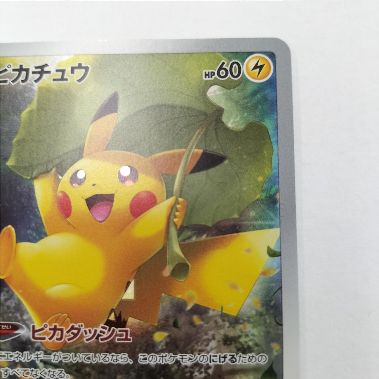 ポケモンカード　ピカチュウu チェレン　フーパ　まとめ売り ポケモンカード|ピカチュウ|HARDOFFオフモール（オフモ