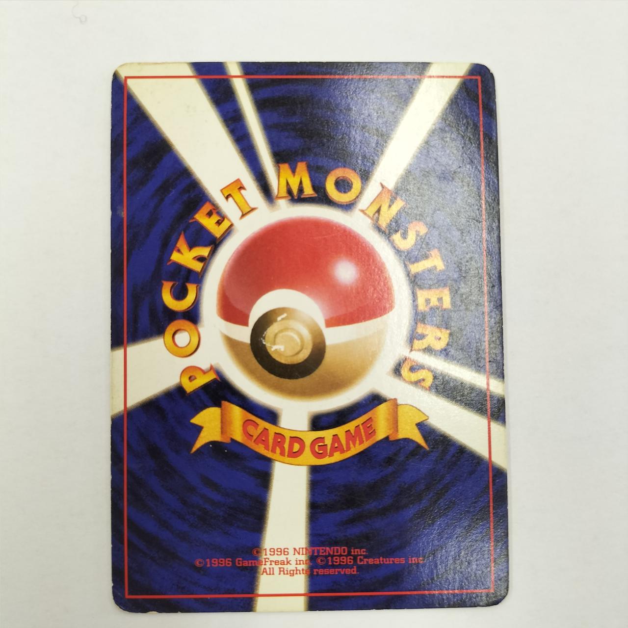 旧裏ポケモンカード　草属性　バラ売り可能(10枚から)ホログラムカードあり⭐︎ 中古品】 わるいリザードン LV.38 No.006☆ 旧裏 ポケモンカード