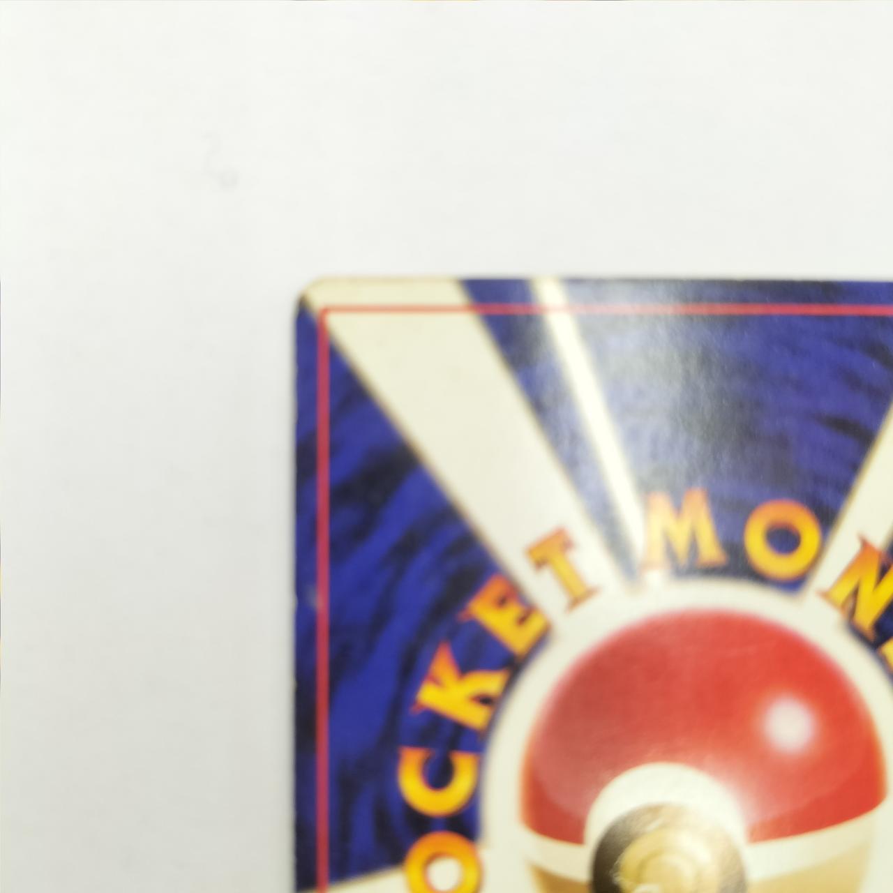 激レア⭐︎海外版ポケモンカード　カイリキー　トサキント　保護フィルム保管 激レア⭐︎海外版ポケモンカード カイリキー トサキント 保護