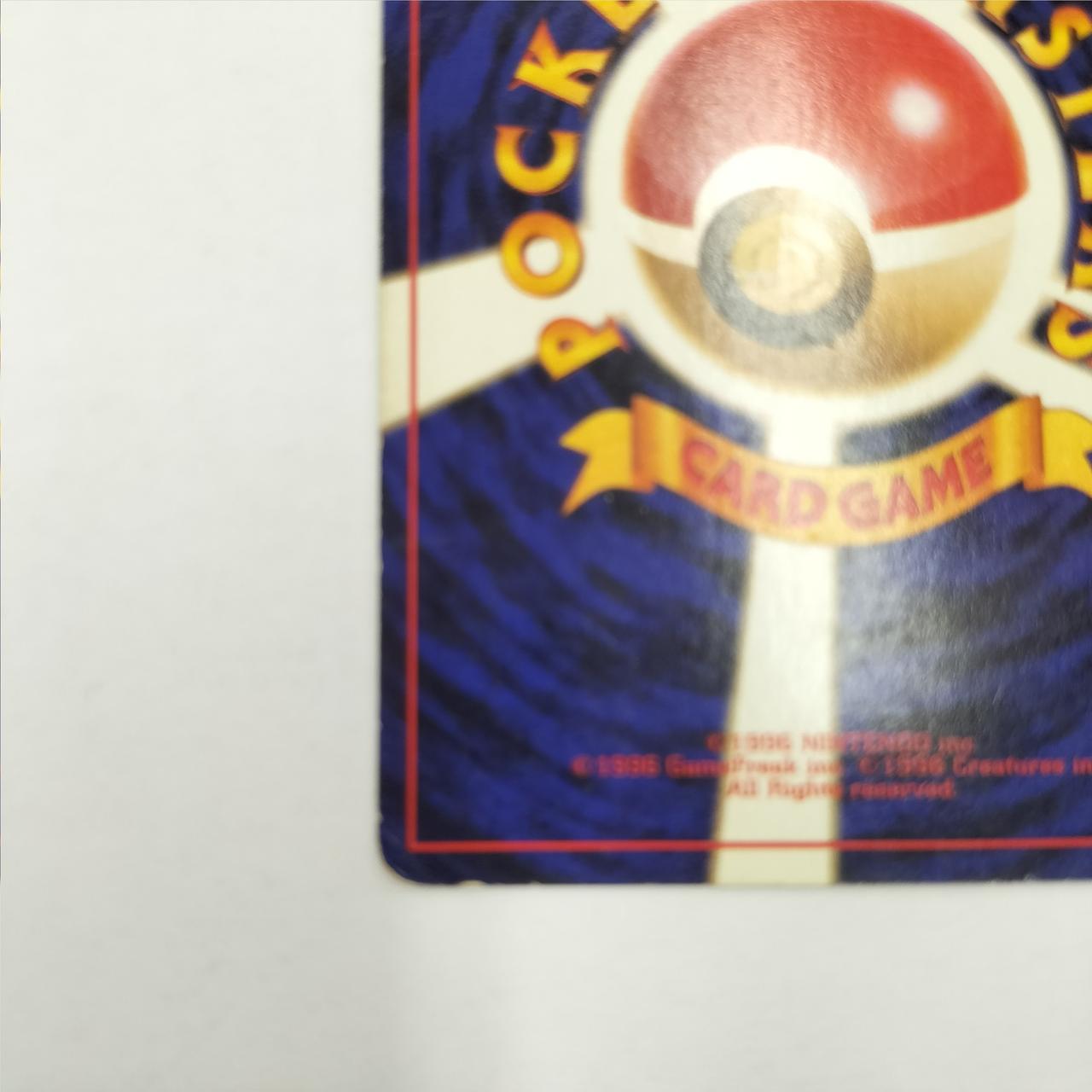 【期間限定セール中】ポケモンカード 旧裏 ☆レアカード　70枚セット 51vYdvVwk6L._UF350,350_QL50_.jpg