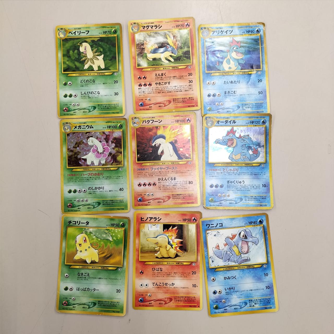 ポケモンカード|旧裏ジョウト御三家9枚セット|HARDOFFオフモール