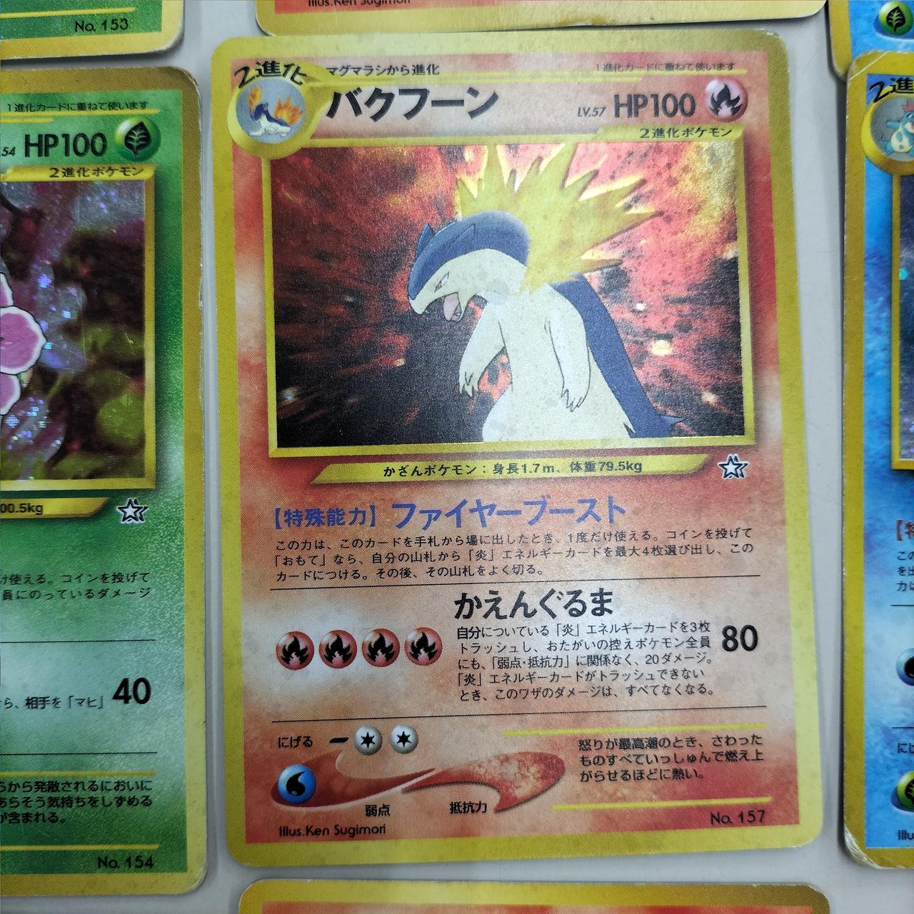 【2000枚】　御三家のみ　ポケモンカード　まとめ売り　貴重　バクフーン　大量 2000枚】御三家のみポケモンカードまとめ売り貴重バクフーン大量