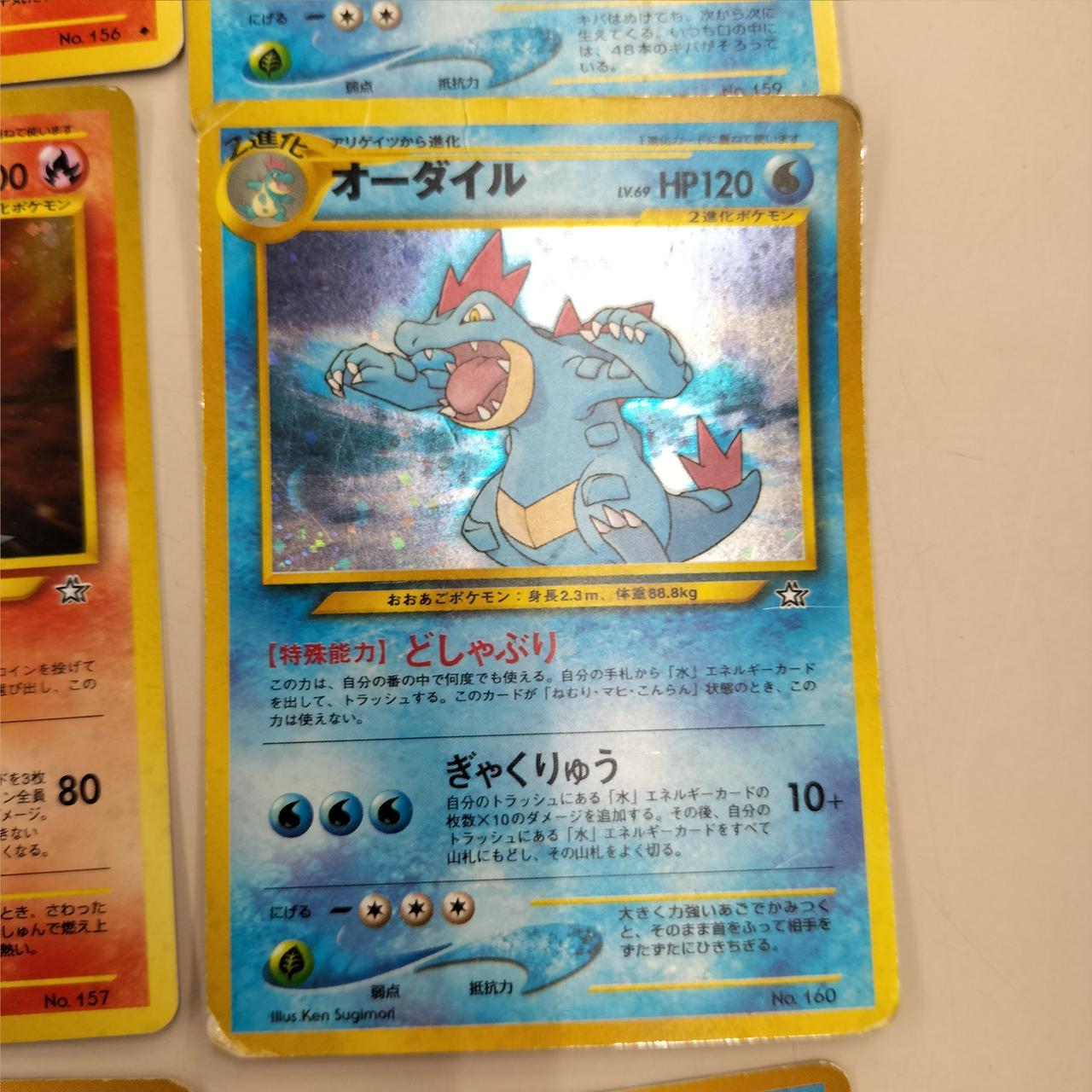 ポケモンカード|旧裏ジョウト御三家9枚セット|HARDOFFオフモール