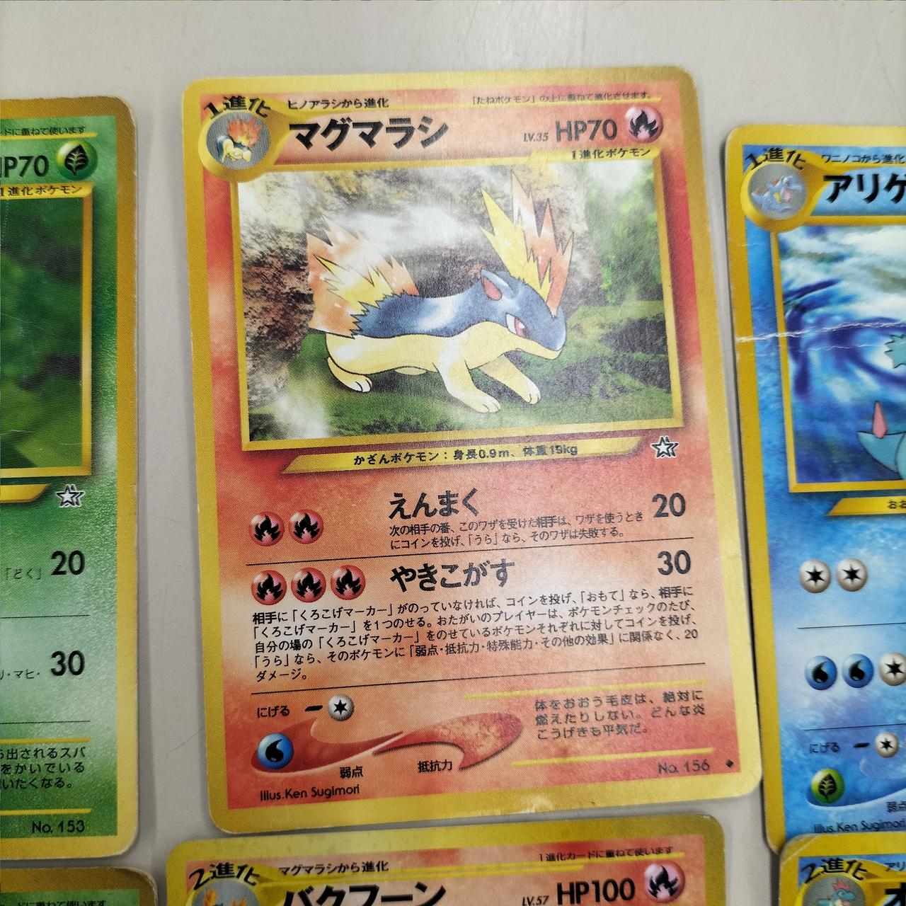 G*O様 【旧裏・新品】ポケモン♪ベストコレクション付属カード10枚セット 2368278721.jpg?1725831263