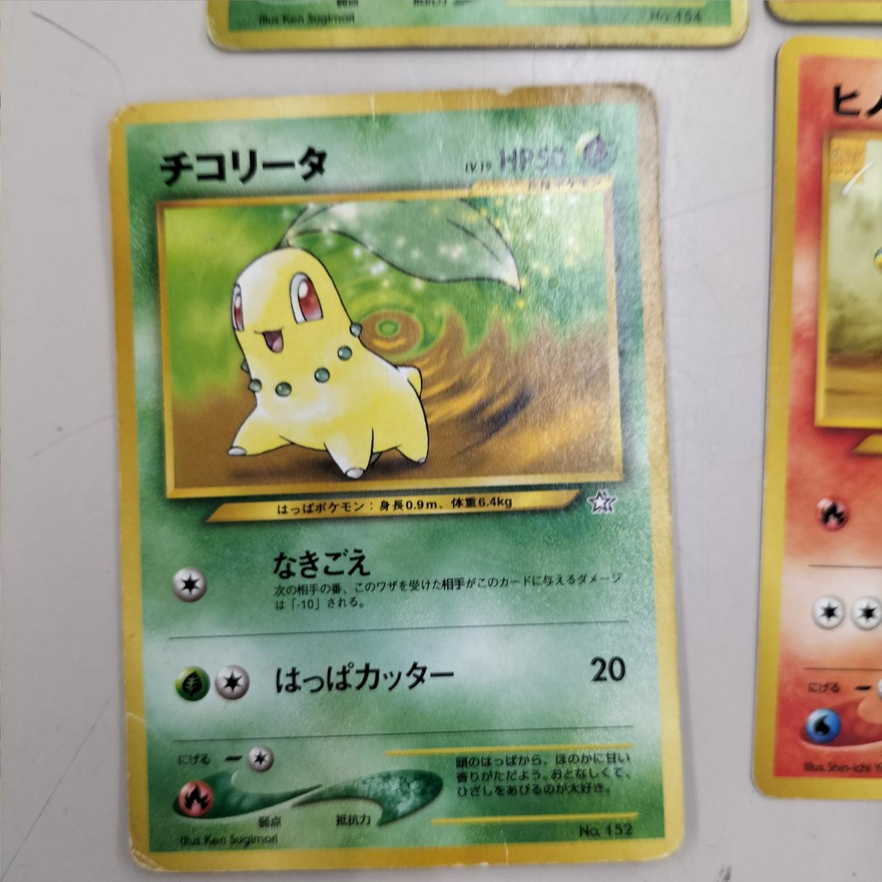 G*O様 【旧裏・新品】ポケモン♪ベストコレクション付属カード10枚セット 2368278721.jpg?1725831263