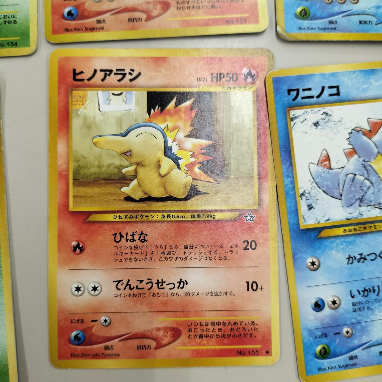 ポケモンカード|旧裏ジョウト御三家9枚セット|HARDOFFオフモール