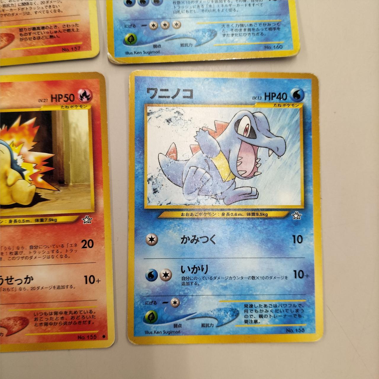ポケモンカード|旧裏ジョウト御三家9枚セット|HARDOFFオフモール