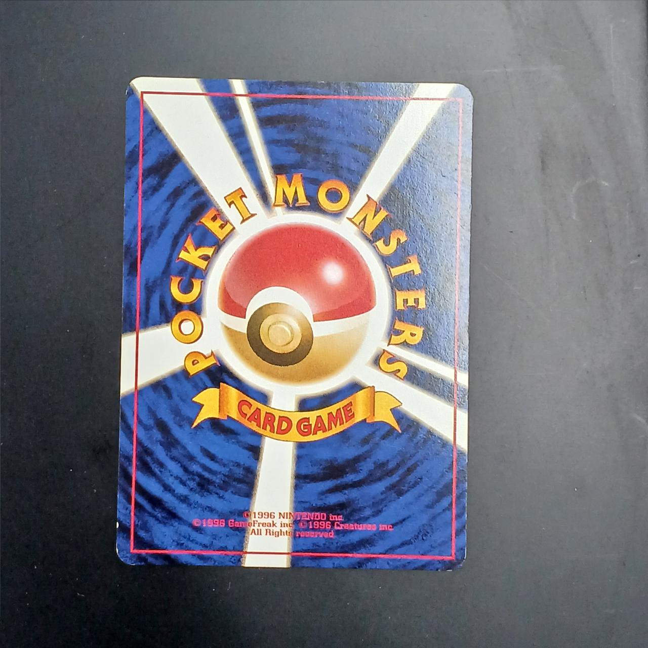 ポケモンカード|旧裏わるいポケモン6枚セット|HARDOFFオフモール