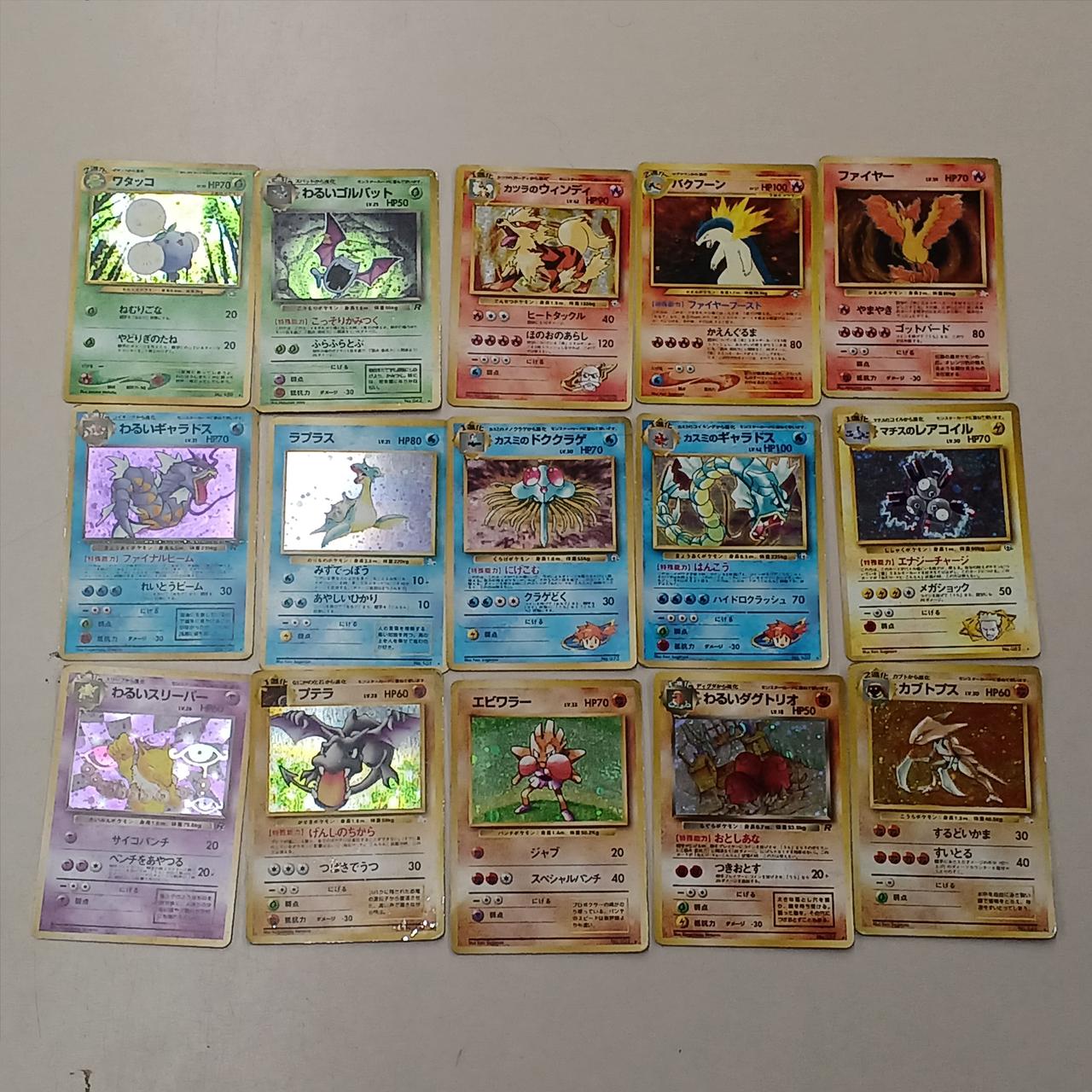 ポケモン - ポケモンカード 旧裏まとめ売り ポケモンカード 旧裏 まとめ売り - メルカリ