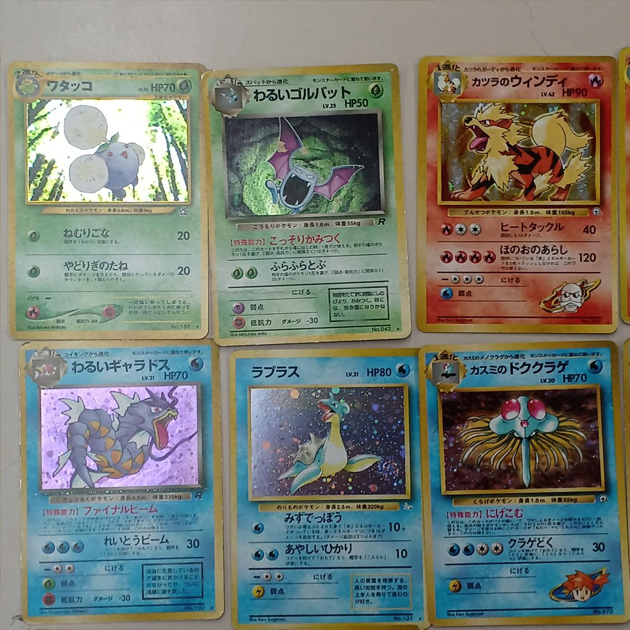 ポケモンカード|旧裏 45枚まとめ売り|HARDOFFオフモール（オフモ