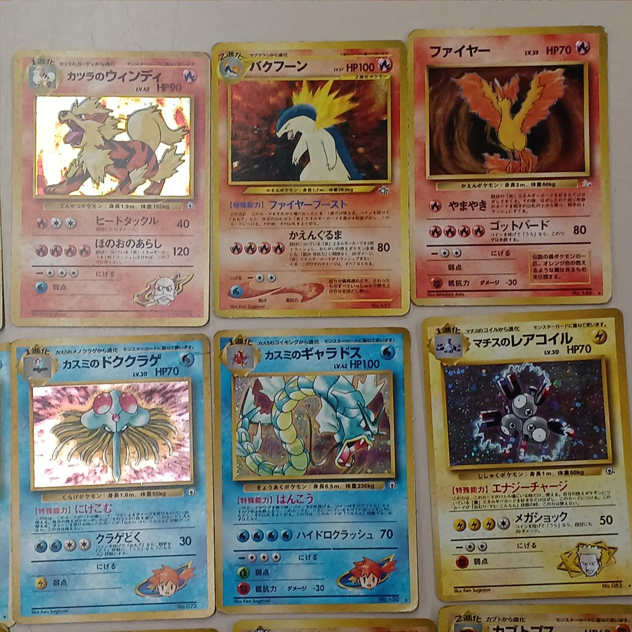 旧裏ノーマルまとめ売り ポケモンカード|旧裏 45枚まとめ売り|HARDOFFオフモール（オフモ