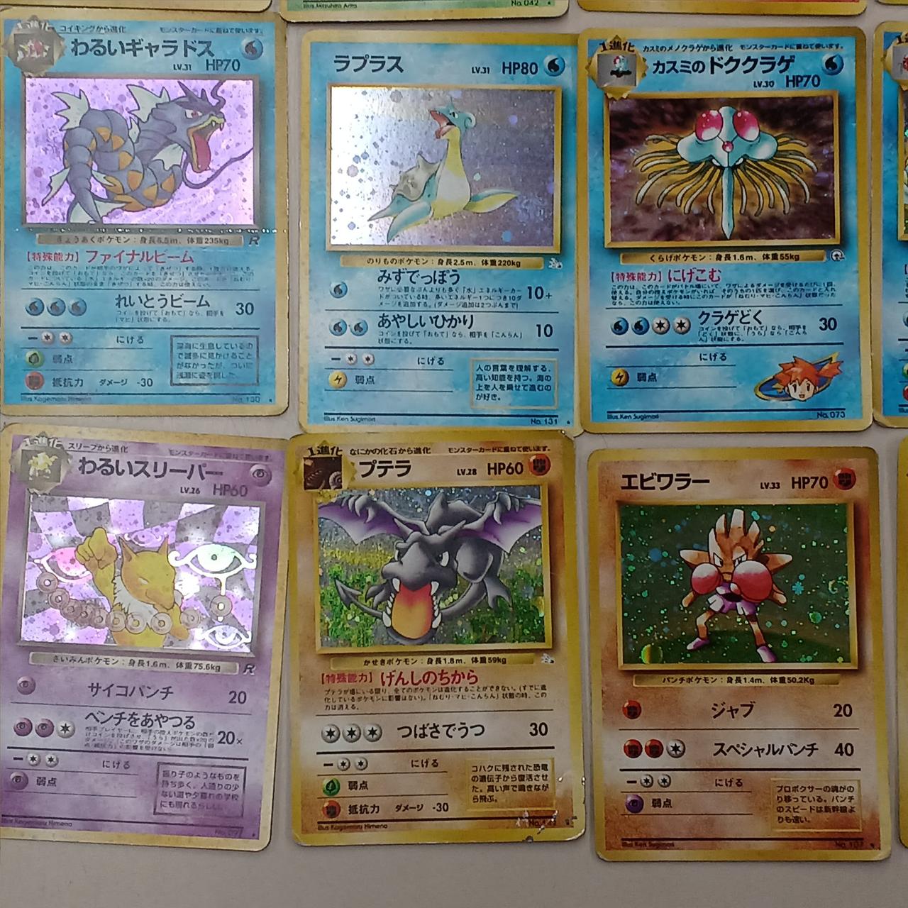 ポケモンカード|旧裏 45枚まとめ売り|HARDOFFオフモール（オフモ