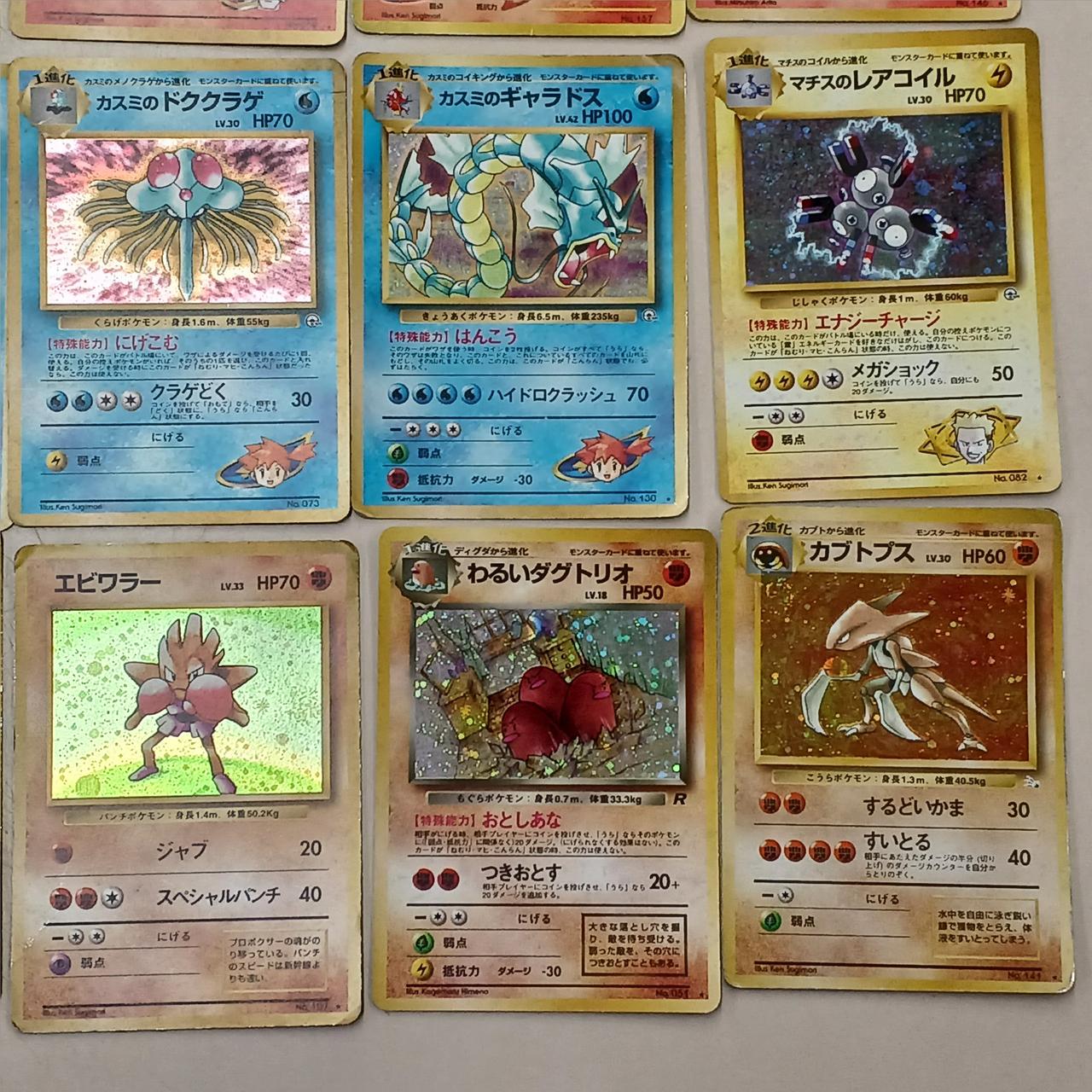 旧裏ノーマルまとめ売り 2025年最新】ポケモンカード旧裏まとめ売りの人気アイテム