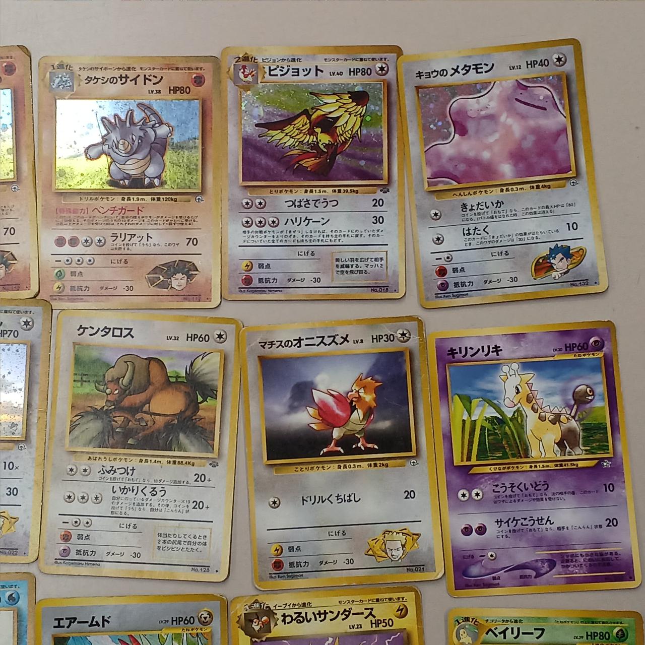 ポケモン - ポケモンカード旧裏　約45枚まとめ売り ポケモンカード|旧裏 45枚まとめ売り|HARDOFFオフモール（オフモ