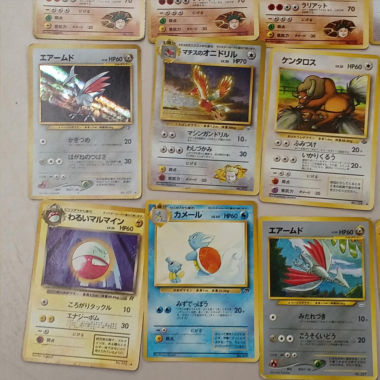 ポケモンカード|旧裏 45枚まとめ売り|HARDOFFオフモール（オフモ