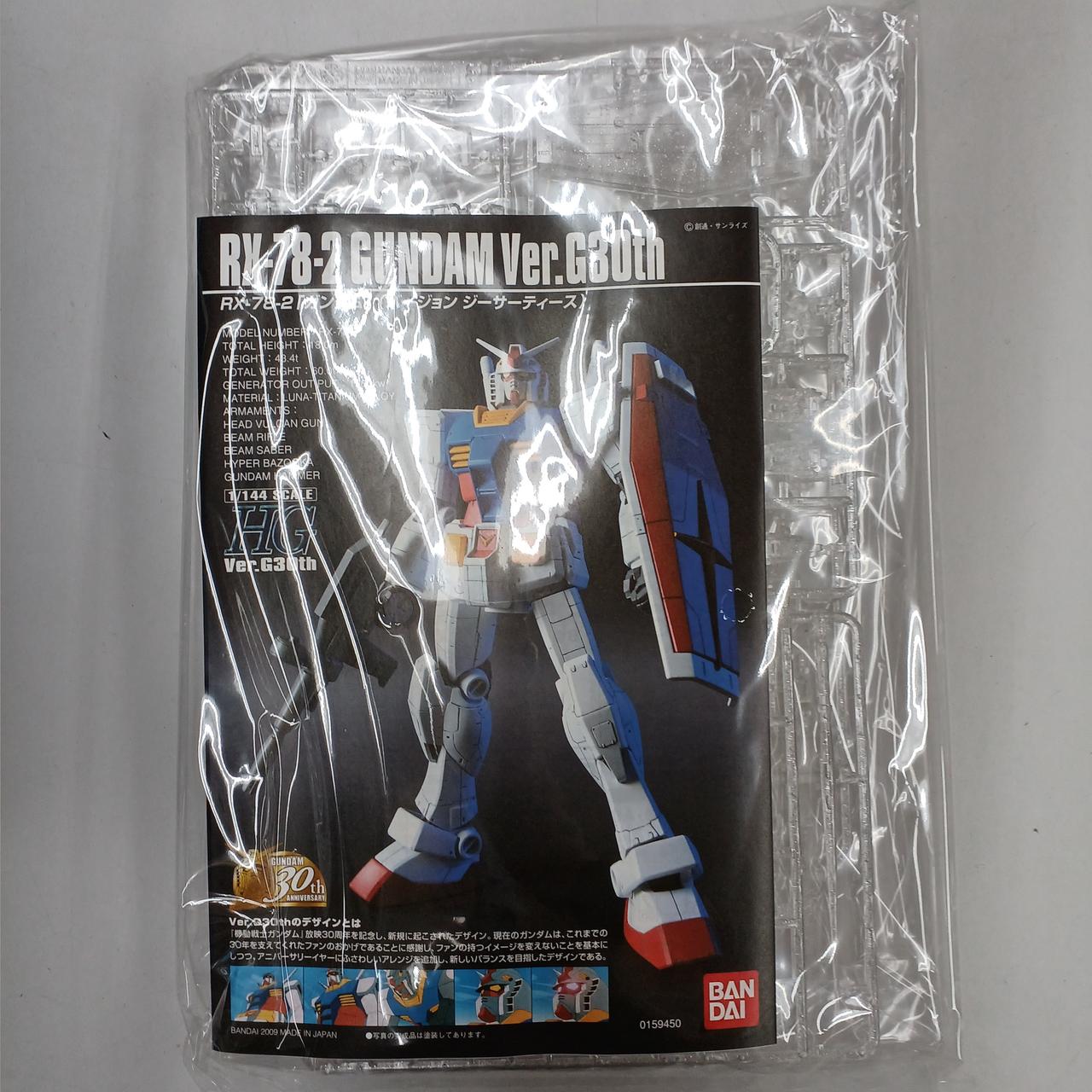 バンダイ|機動戦士ガンダム 30th ガンプラプレミアムBOX|HARDOFFオフ