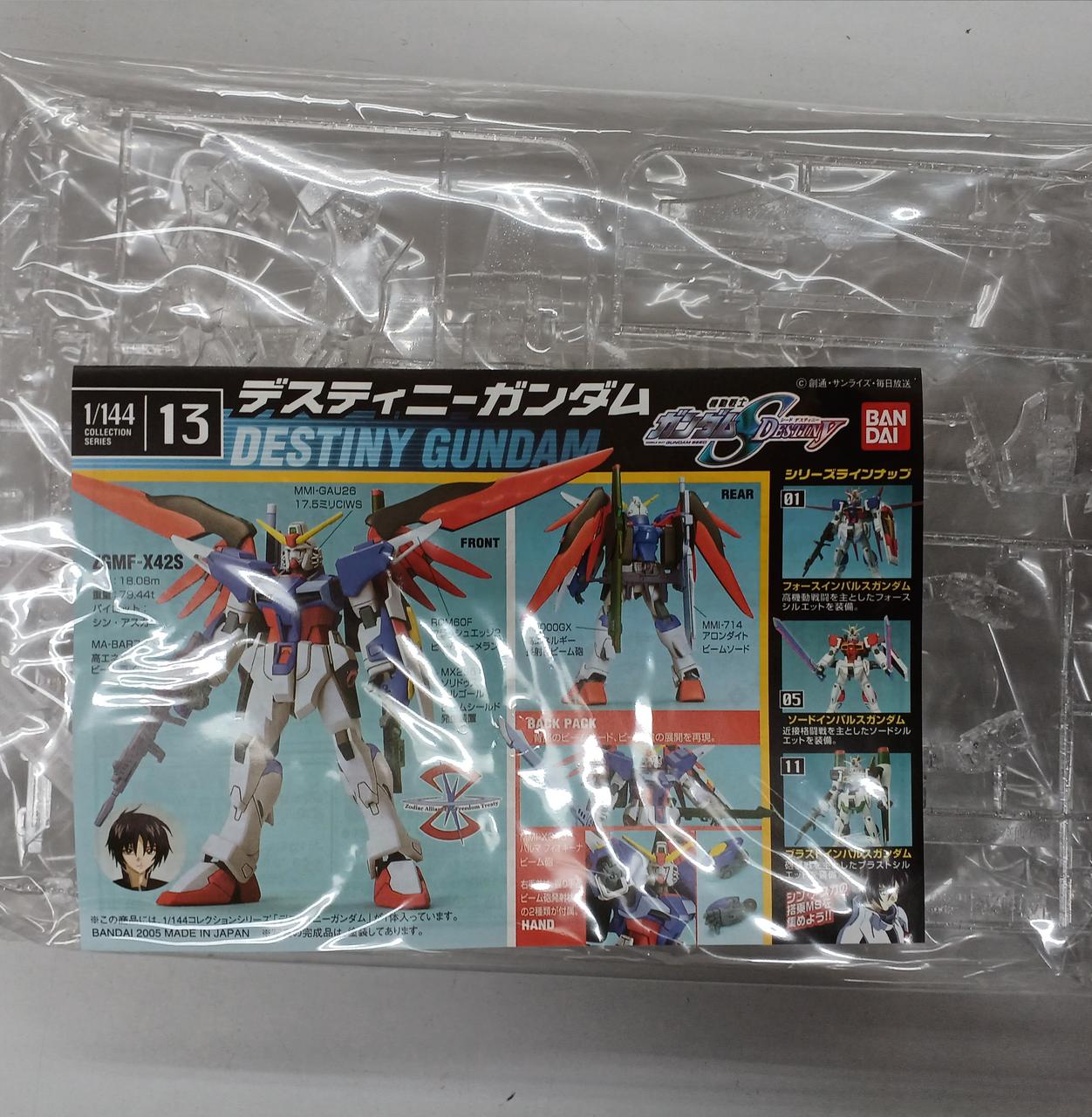 バンダイ|機動戦士ガンダム 30th ガンプラプレミアムBOX|HARDOFFオフ