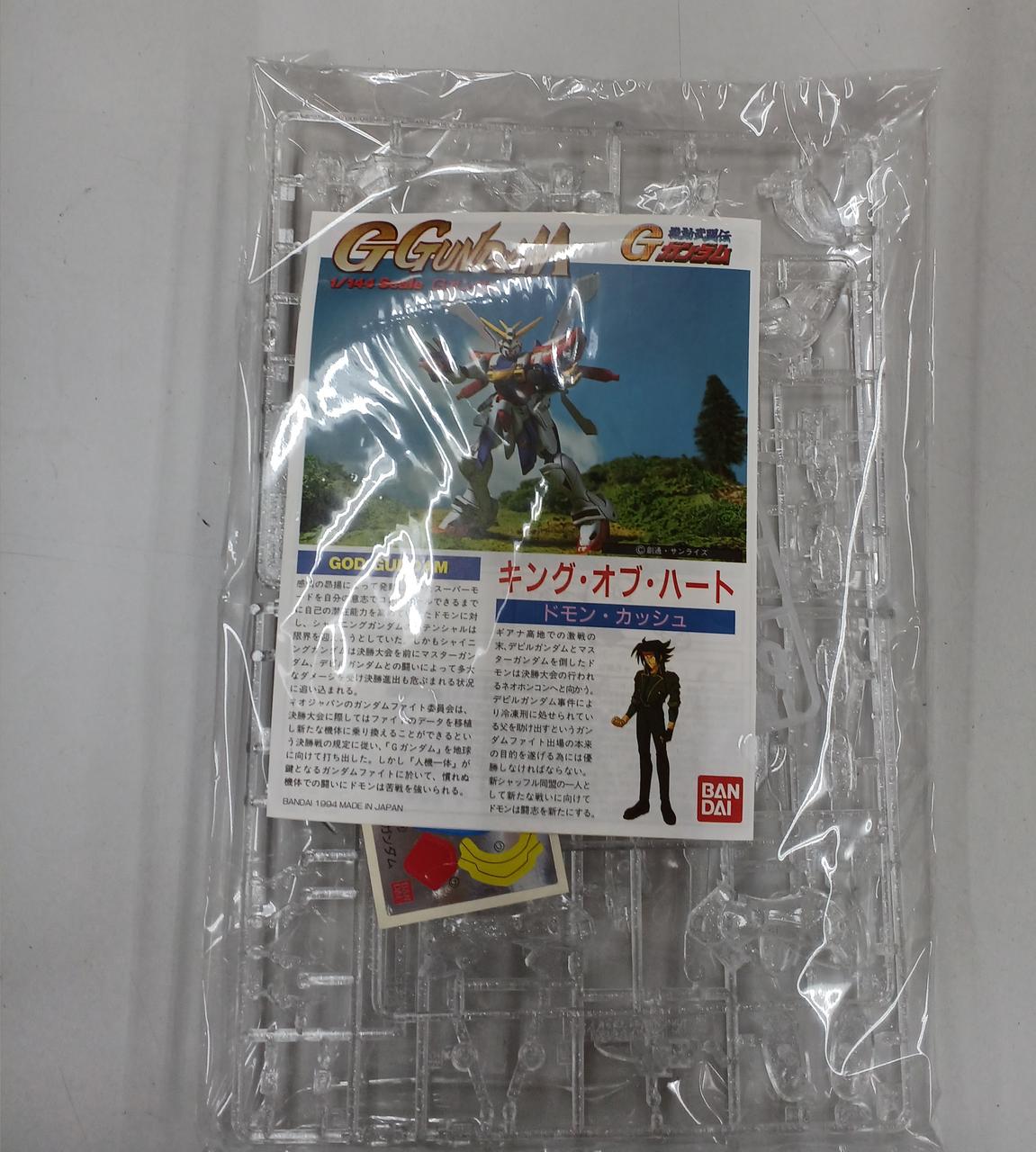 バンダイ|機動戦士ガンダム 30th ガンプラプレミアムBOX|HARDOFFオフ