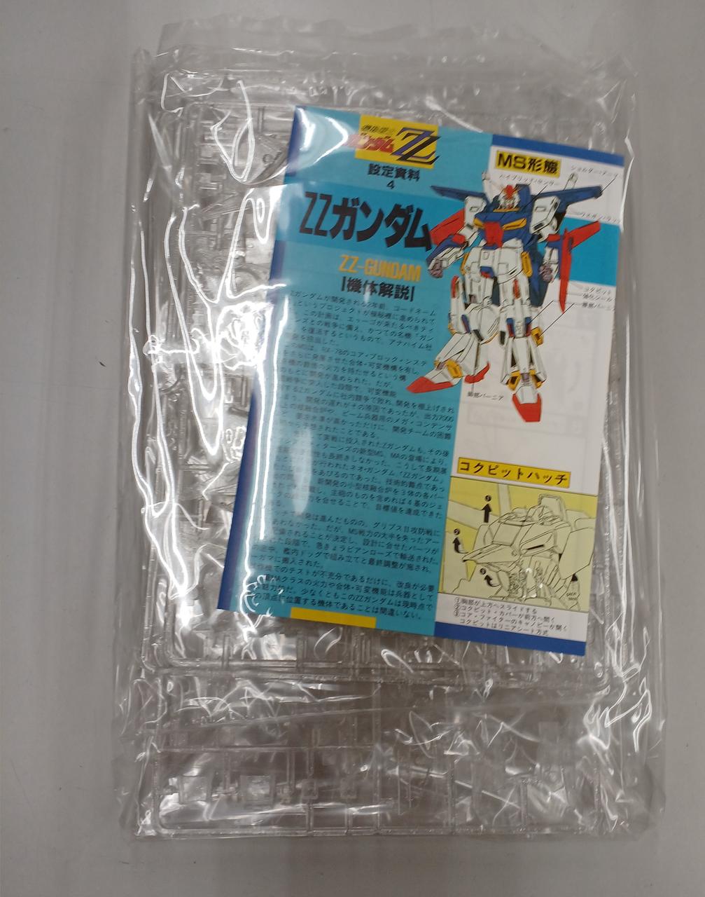 バンダイ|機動戦士ガンダム 30th ガンプラプレミアムBOX|HARDOFFオフ バンダイ|機動戦士ガンダム 30th ガンプラプレミアムBOX|HARDOFFオフ