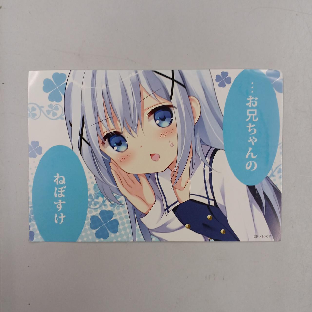 寝ても覚めても ラビットハウス|ココア&チノ&リゼ お兄ちゃんのねぼすけ目覚まし