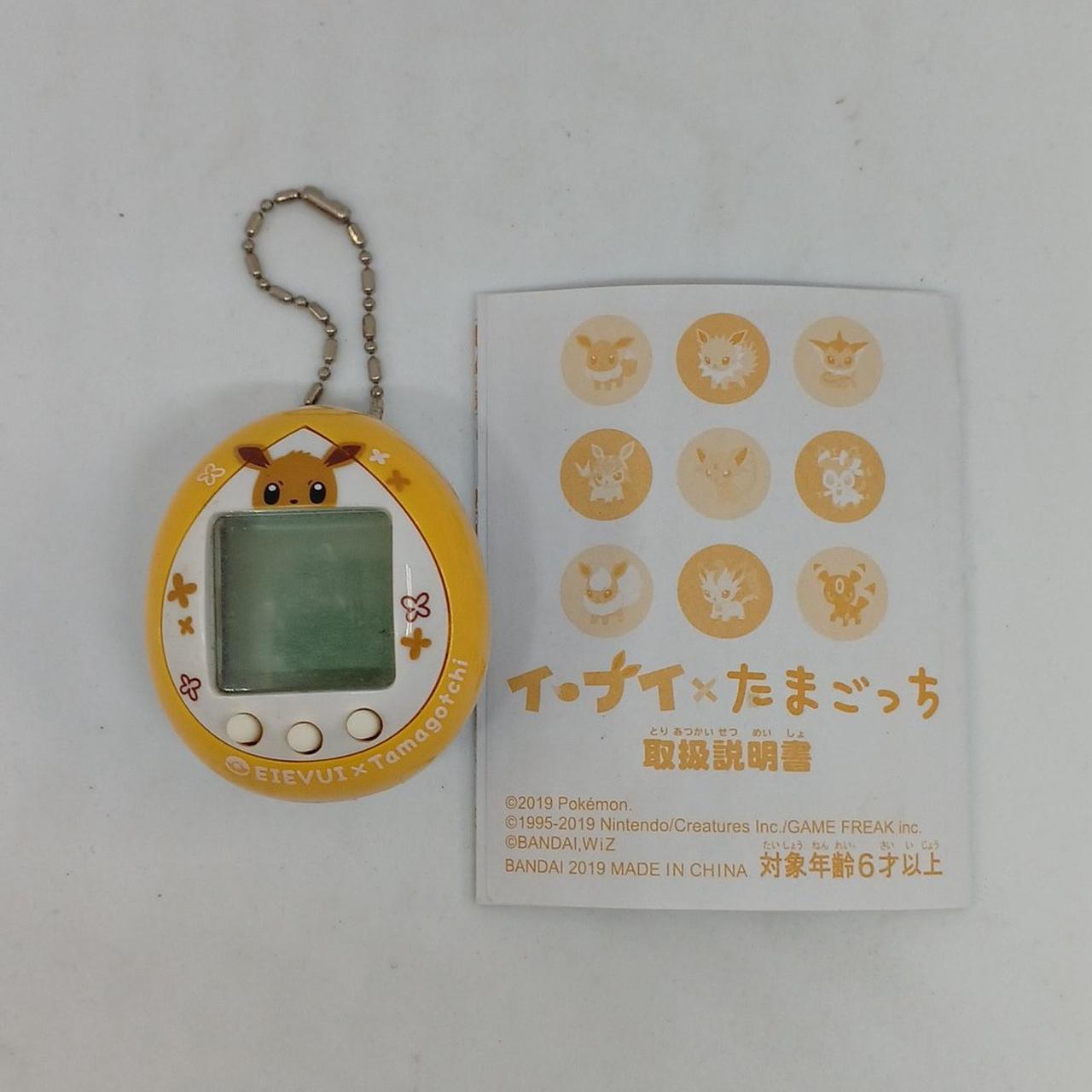 イーブイ×たまごっち だいすきイーブイVER.