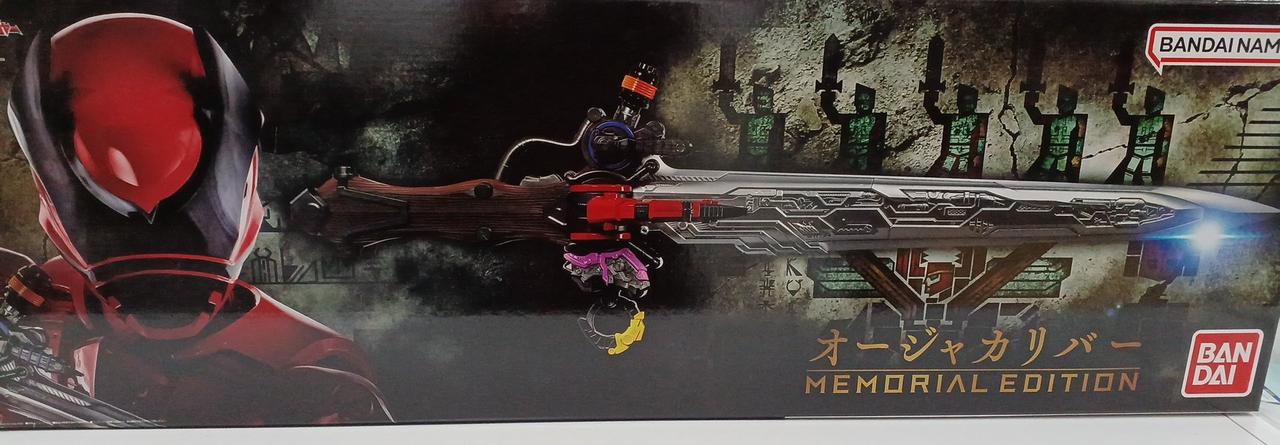 プレミアムバンダイ オージャカリバー MEMORIAL EDITION 王様戦隊キングオージャー』より、 全長約830mmの「オージャカリバー