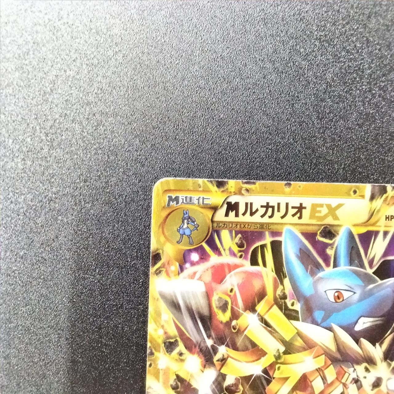 ポケモンカード|MルカリオEX UR|HARDOFFオフモール（オフモ