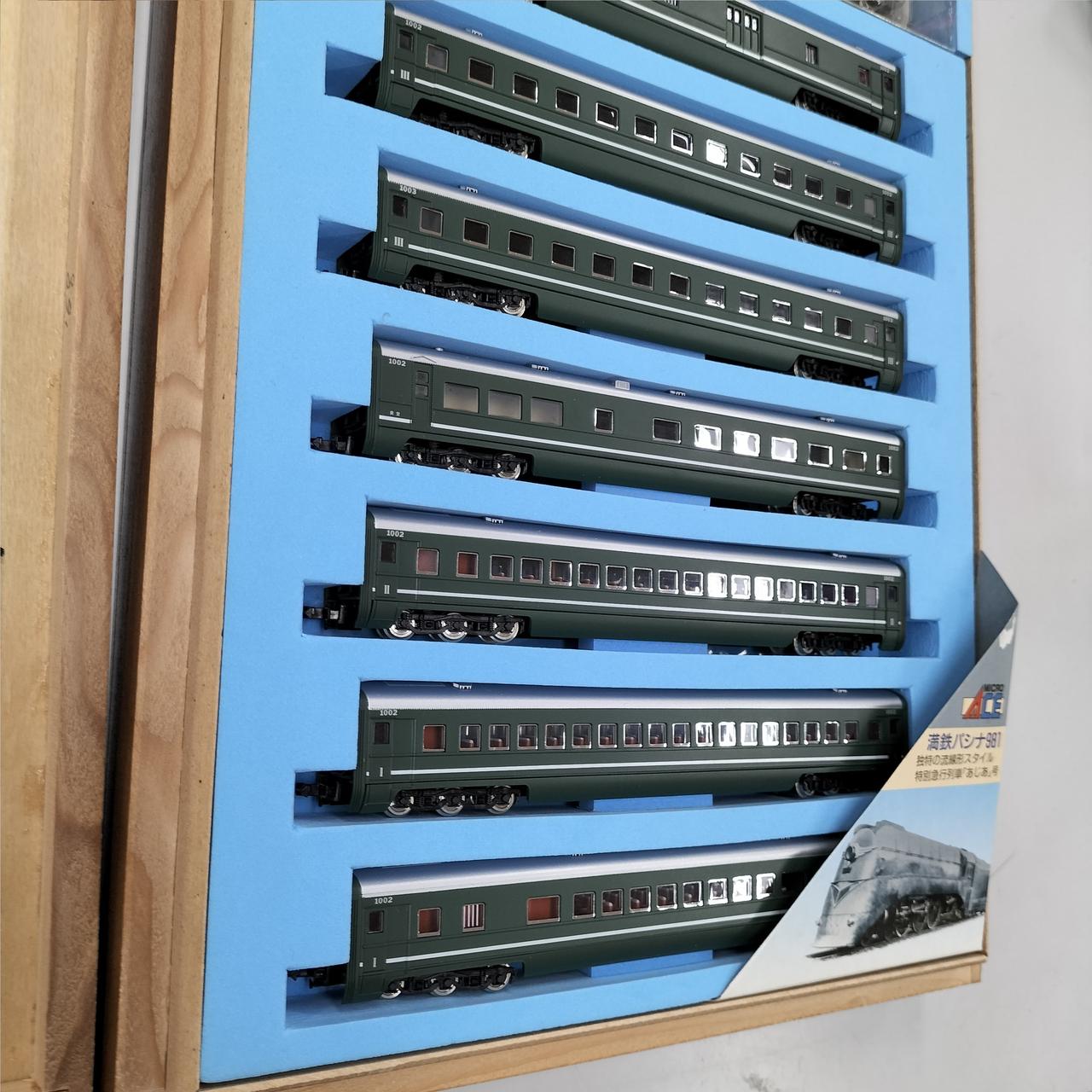 マイクロエース / アリイセイサクショ(MICRO ACE)|南満州鉄道パシナ型