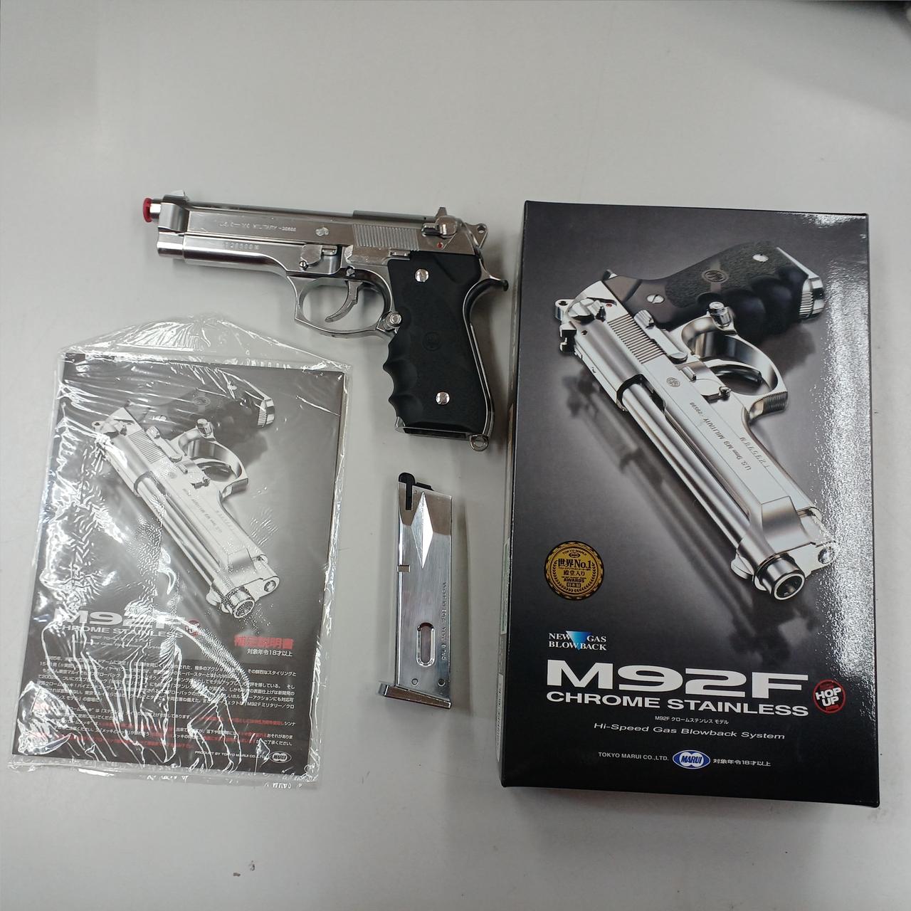 東京マルイ|ガスハンドガン|HARDOFFオフモール（オフモ）|2080730000111523