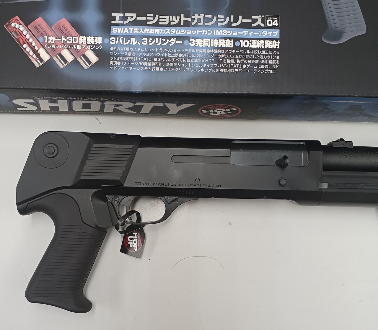 東京マルイ|M3 SHORTY|【ハードオフ公式通販】オフモール