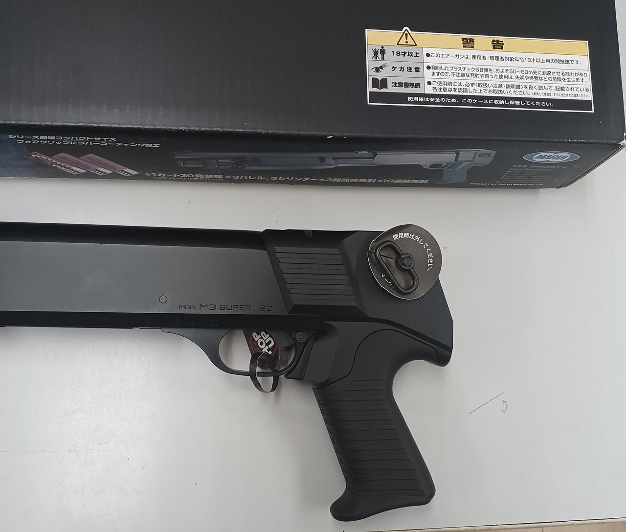 東京マルイ|M3 SHORTY|【ハードオフ公式通販】オフモール