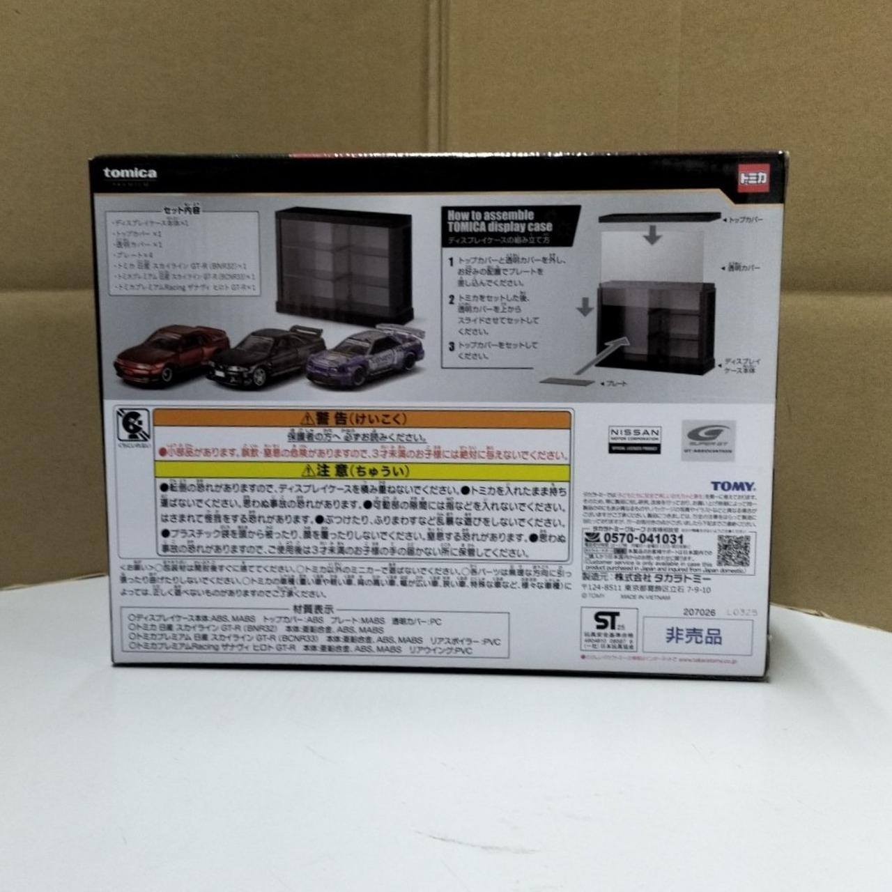 TAKARA TOMY|トミカ ラスト賞GTRコレクション|【ハードオフ公式通販