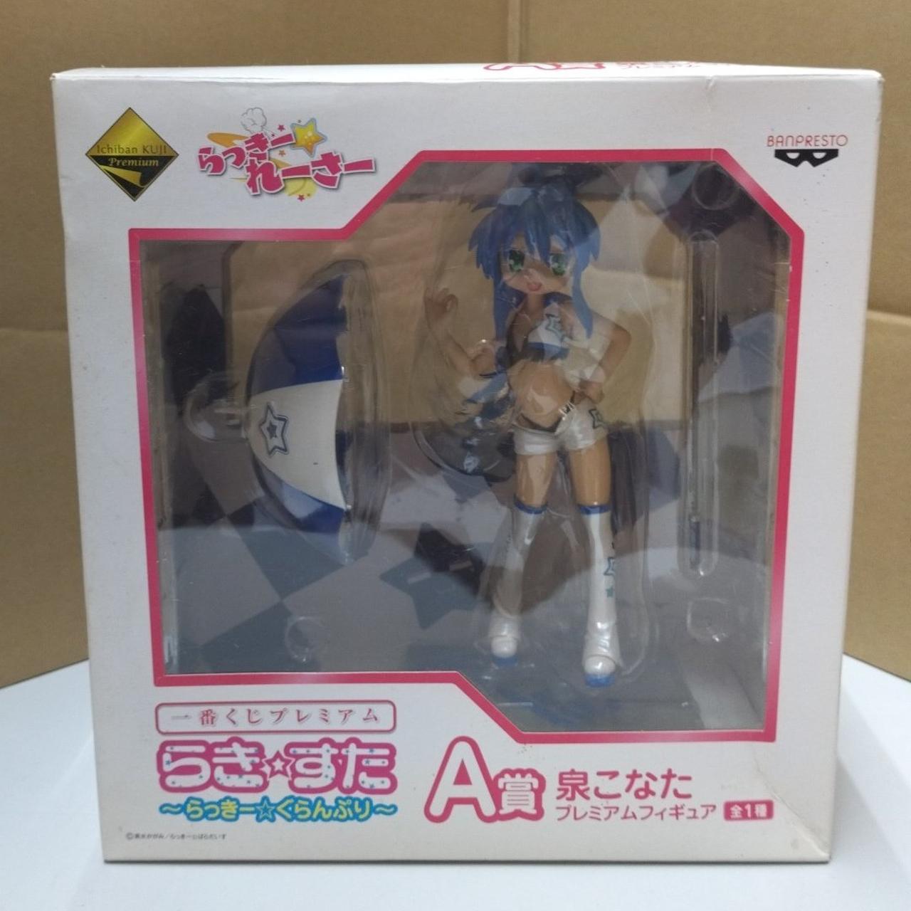 BANPRESTO|泉こなた A賞 プレミアムフィギュア|【ハードオフ公式通販