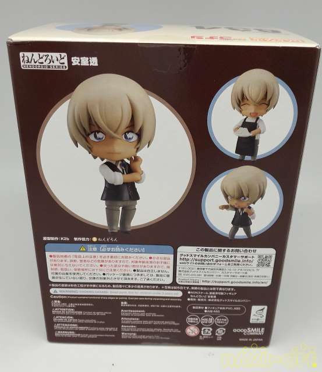 グッドスマイルカンパニー Good Smile Company 名探偵コナン ねんどろいど 安室透 Hardoffオフモール