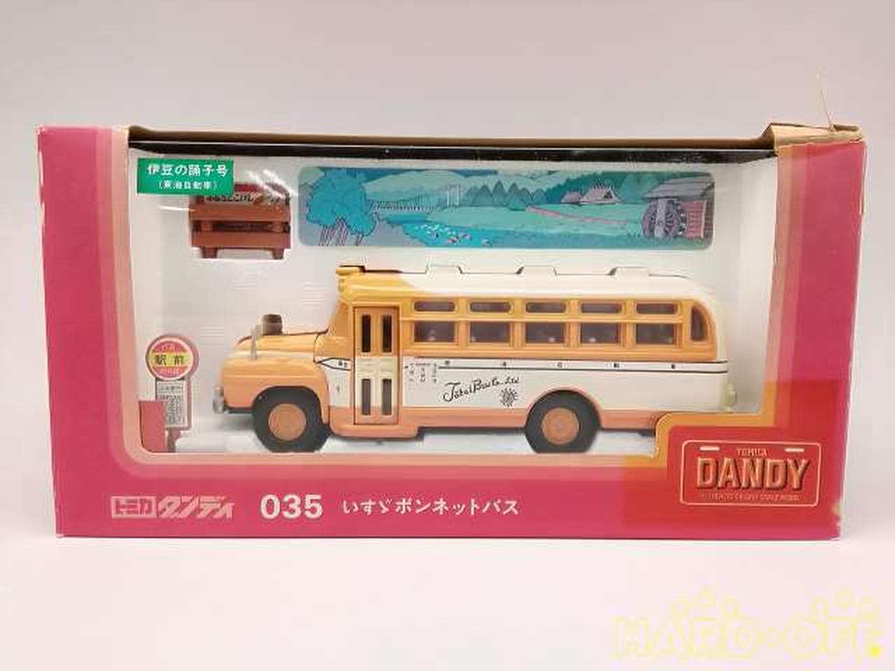 タイムセール セガ ダイヤペット1 75 鳩バス 他ミニカーも出品中 Www Thewalldogs Com