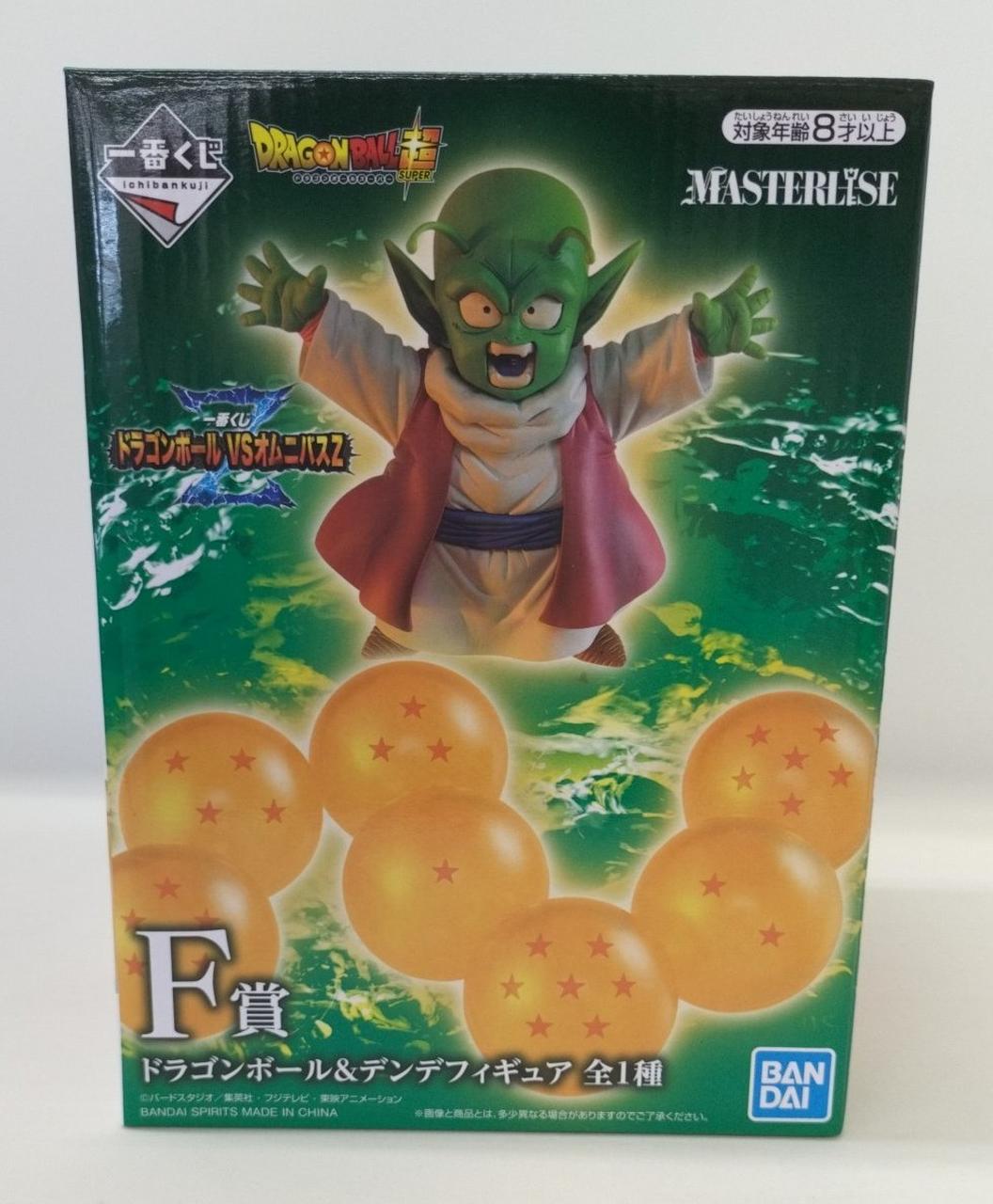 ドラゴンボール&デンデ