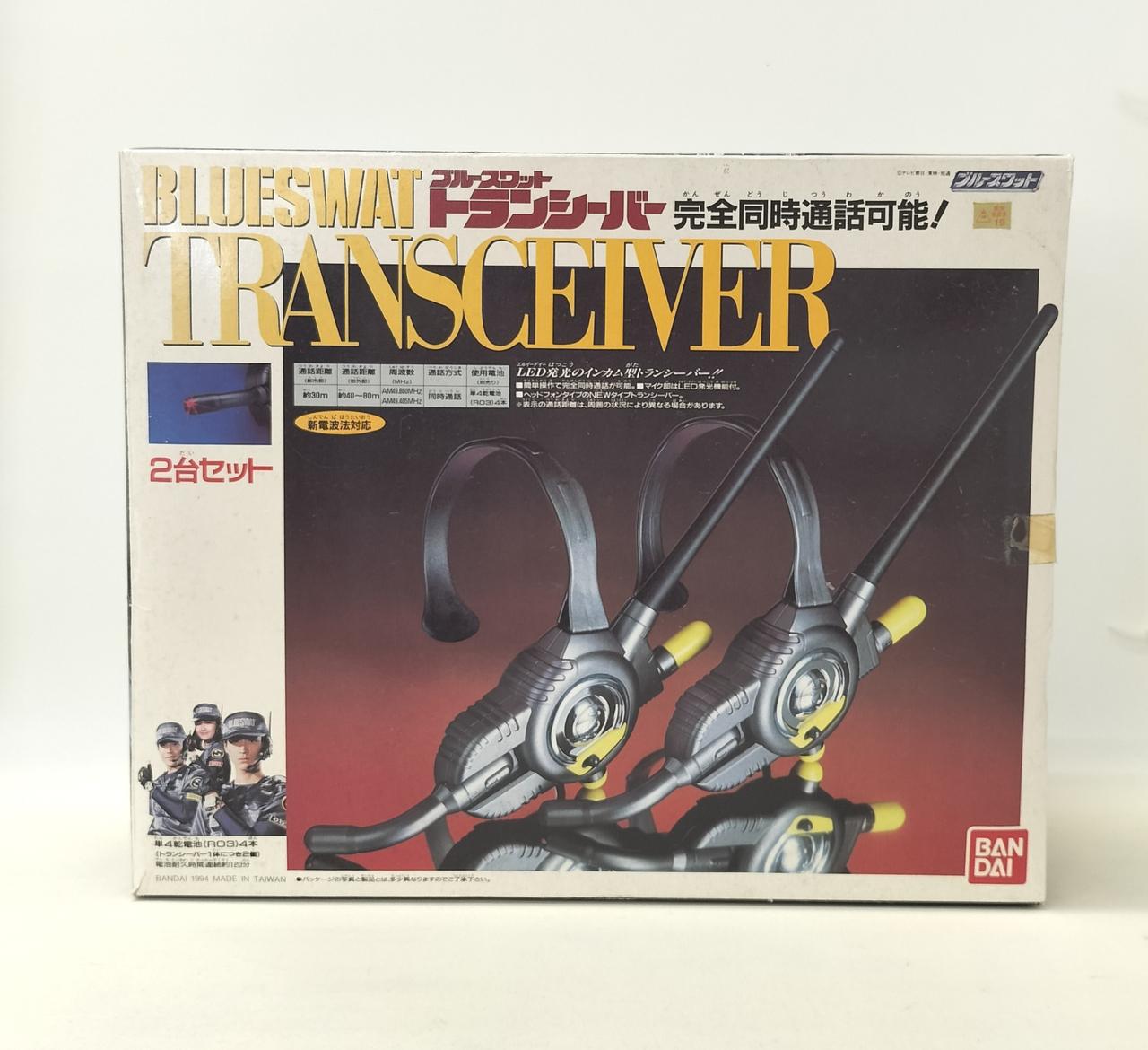 ブルースワット　プラグローダー、トランスシーバー ブルースワット】メタルヒーローの武器に涙が溢れてしまいました