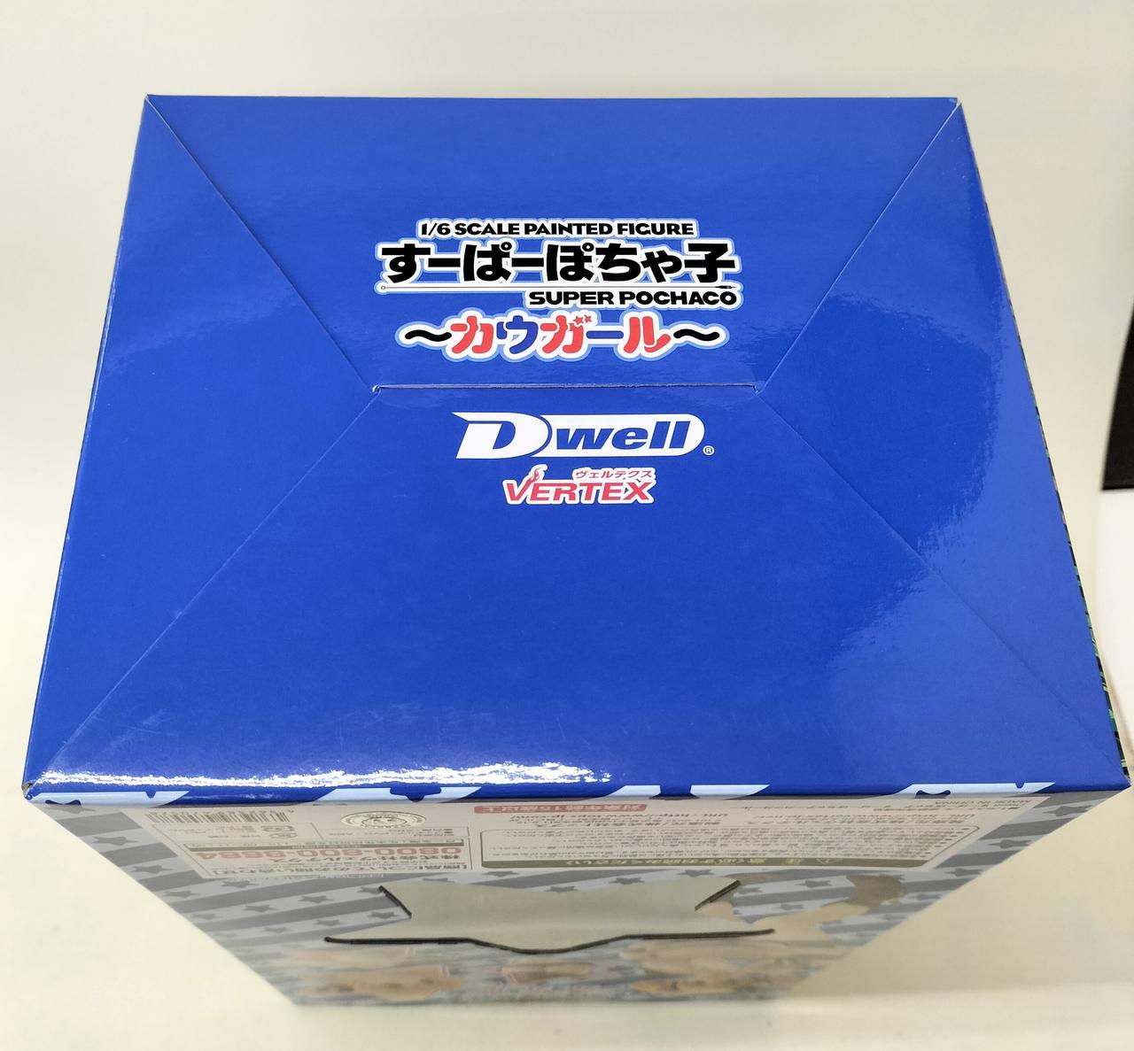未開封】すーぱーそに子 ～カウガール～ヴェルテクスVERTEX