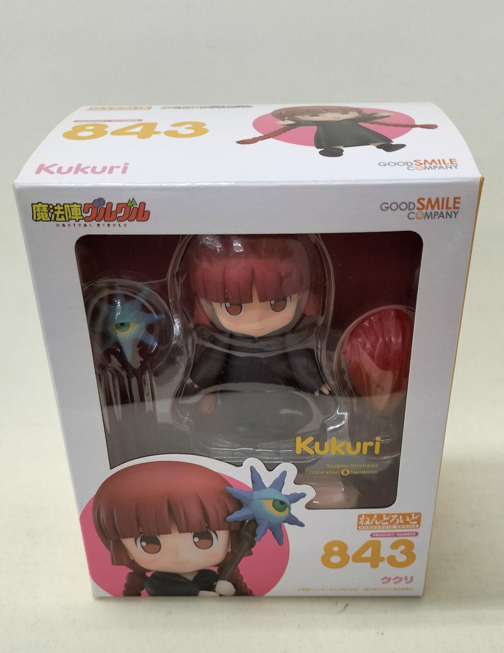 【ねんどろいど】 魔法陣グルグル ククリ 843 Amazon.co.jp: ねんどろいど 魔法陣グルグル ククリ ノン