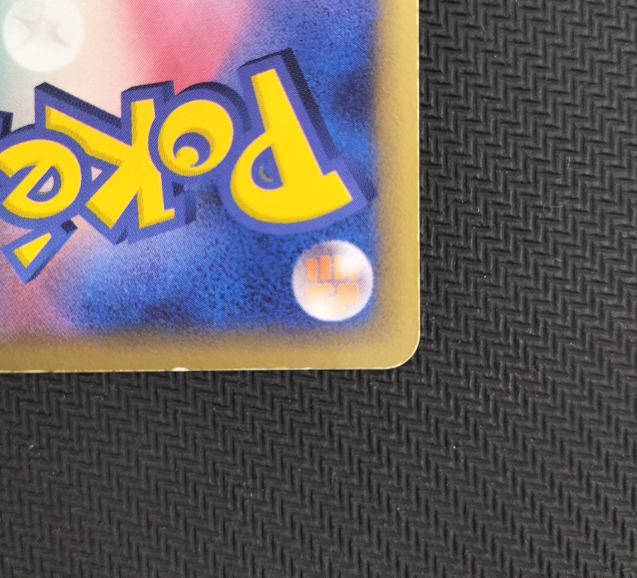 ポケモン|ポケモンカード|HARDOFFオフモール（オフモ