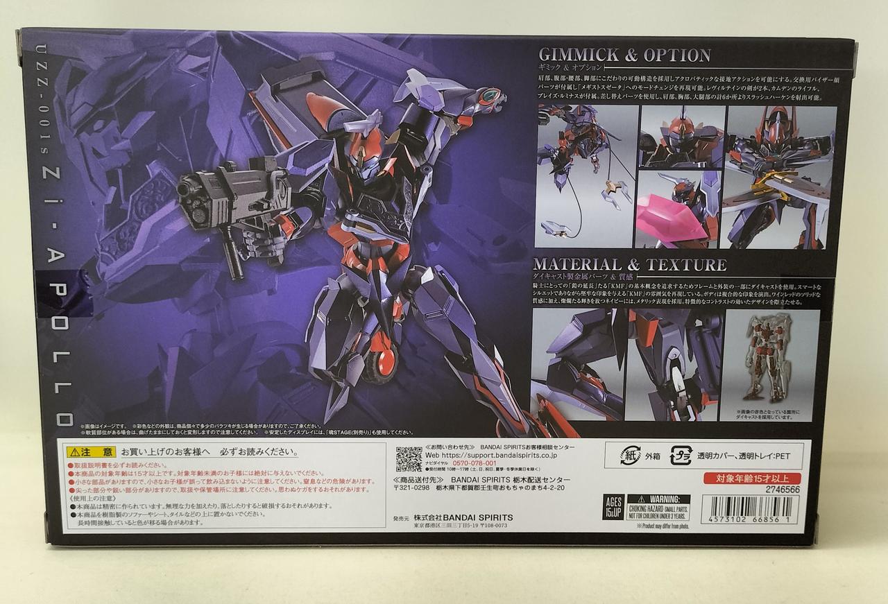 BANDAI - BANDAI バンダイ/LROBOT魂 Zi−アポロ/ABランク/42【中古】 Amazon | METAL ROBOT魂 ＜SIDE KMF＞ Zi-アポロ | フィギュア