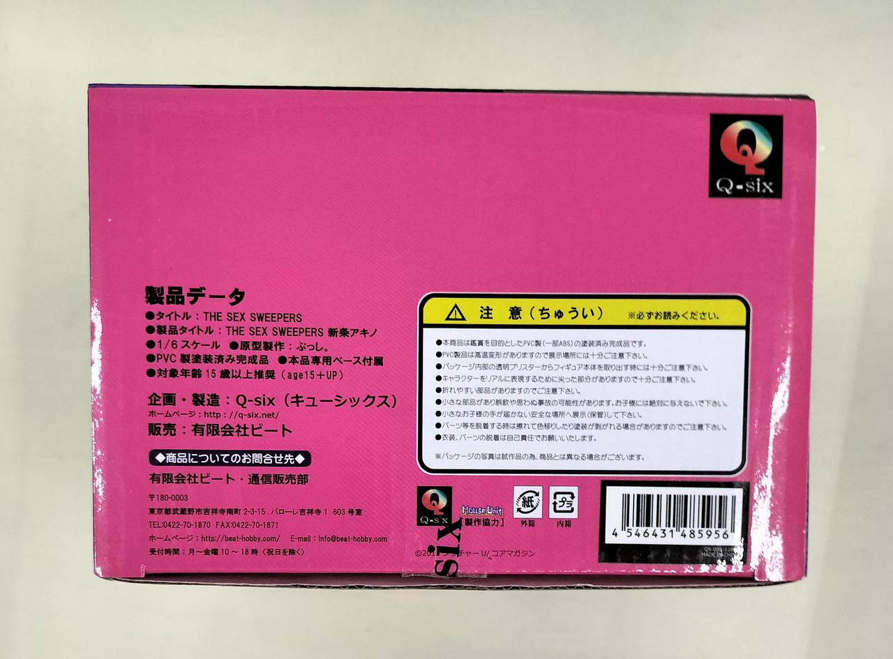 Q-six 新条アキノ フィギュア 未開封 Q-SIX|新条アキノ|HARDOFFオフモール（オフモ）|2080740000009245