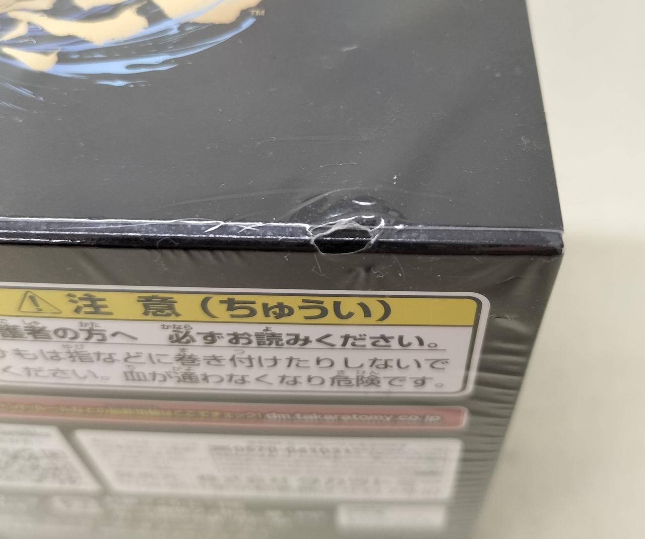 シュリンク穴
