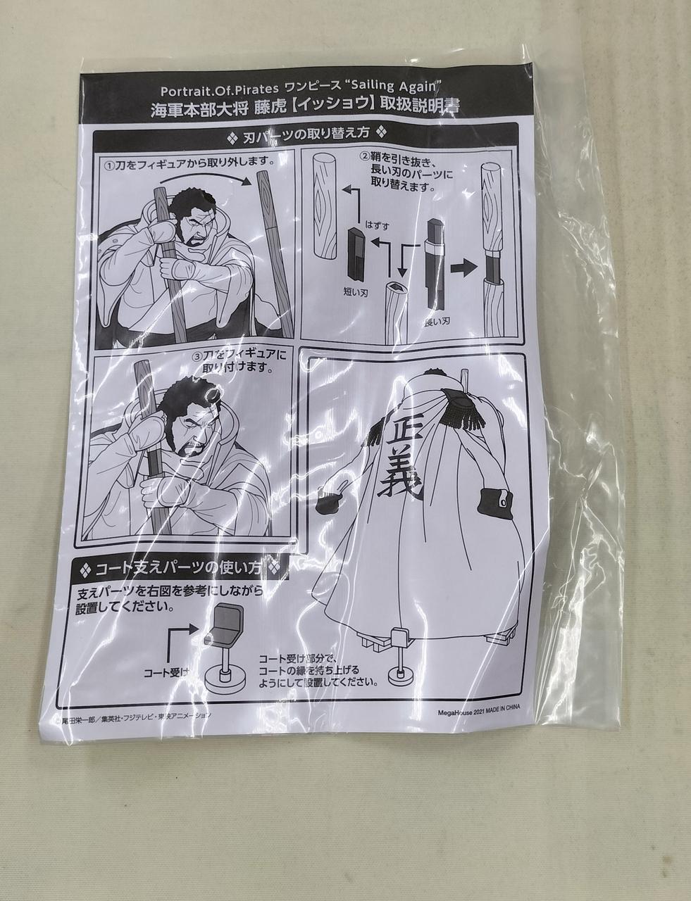 やや折れあり