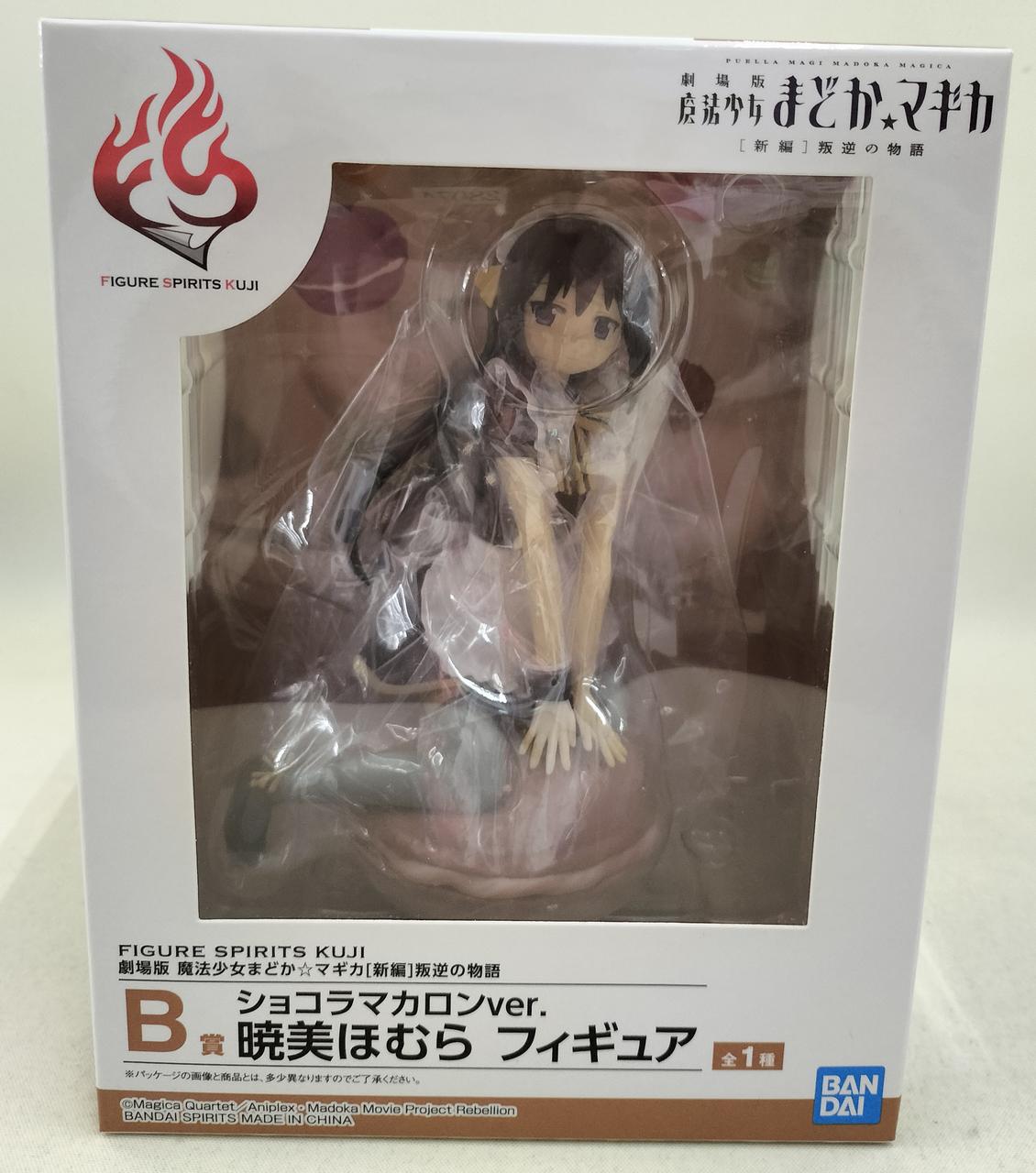 バンダイ(BANDAI)|まどかマギカ|【ハードオフ公式通販】オフモール