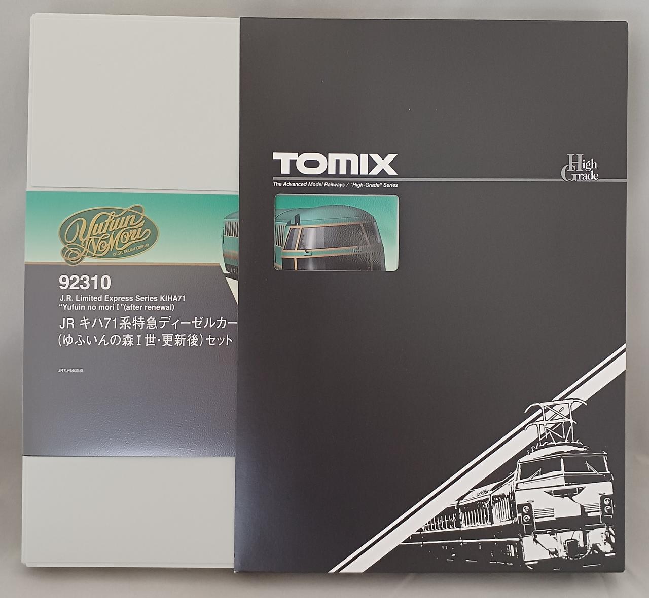トミックス(TOMIX)|JRキハ71系特急ディーゼルカーゆふいんの森Ⅰ世 