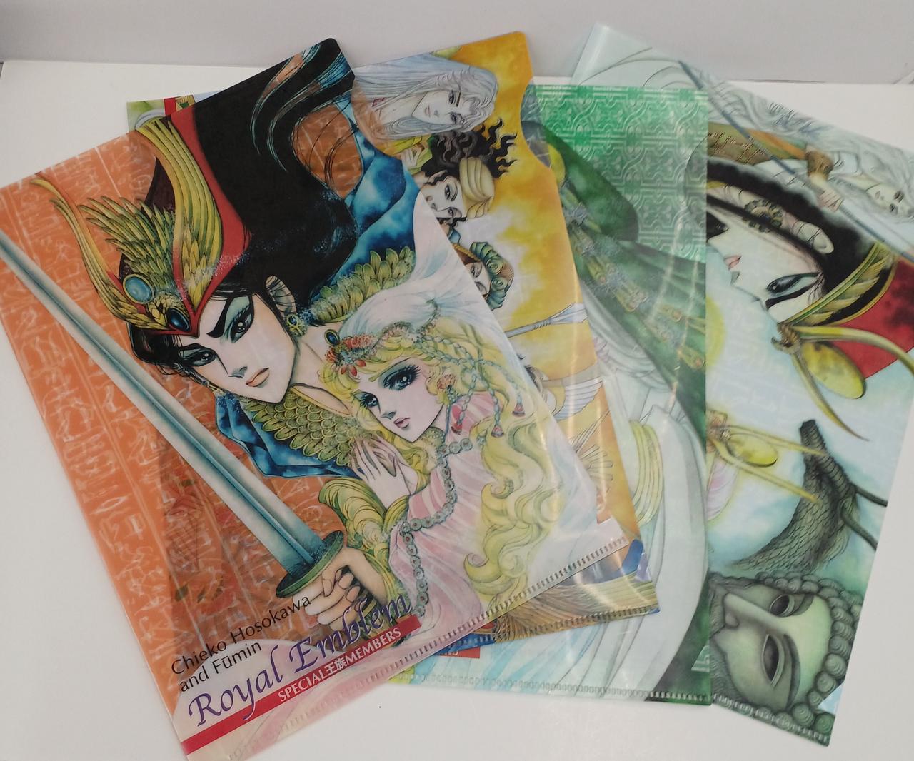 王家の紋章 月刊プリンセス付録